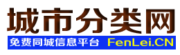 曲江城市分类网